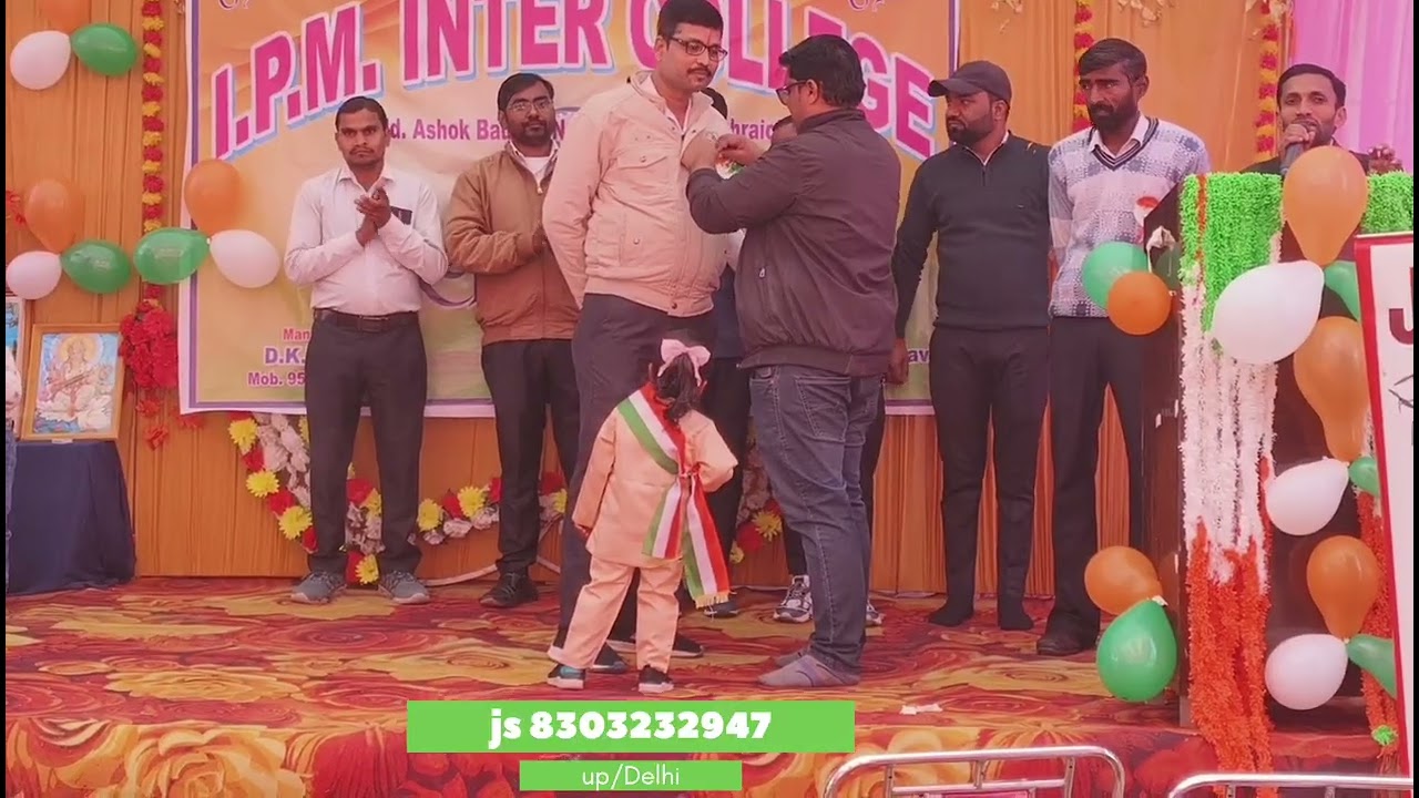 IPM Inter College family 2026