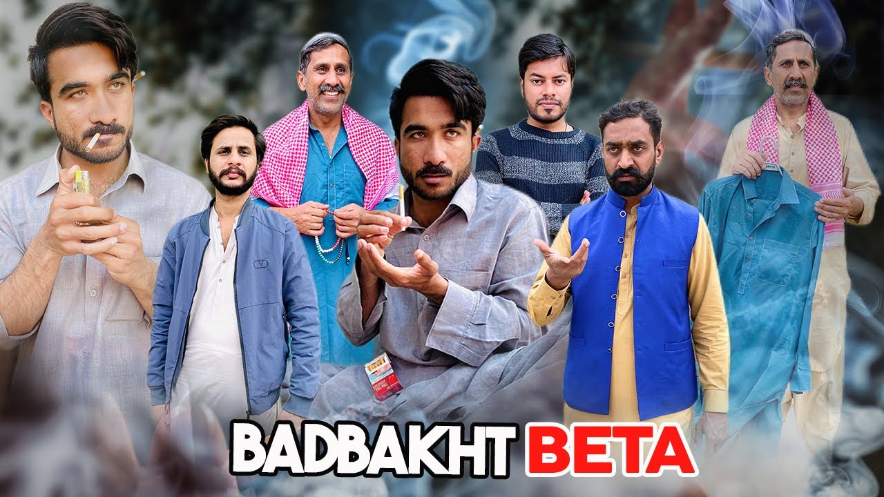 Badbakht Beta | Ishq Ka Rog | Aam Khas Production
