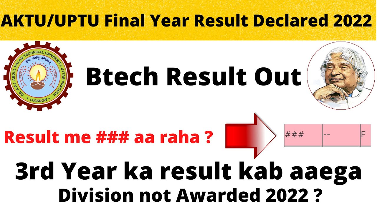 AKTU result 2022 | Final Year Odd sem result declared 2022 | aktu latest today news 2022 | Division