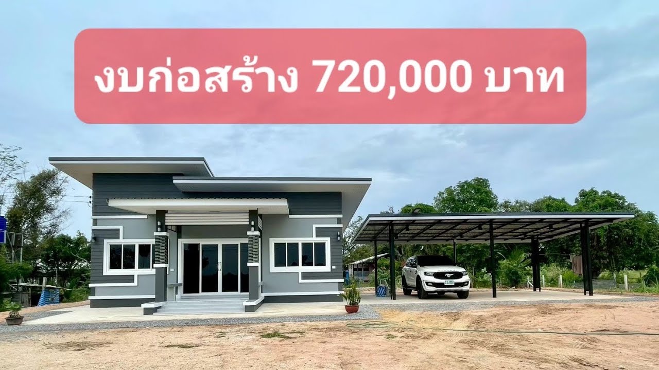 สวยอะไรเบอร์นี้ทั้งภายนอกภายใน ไปชมกันเลยครับ