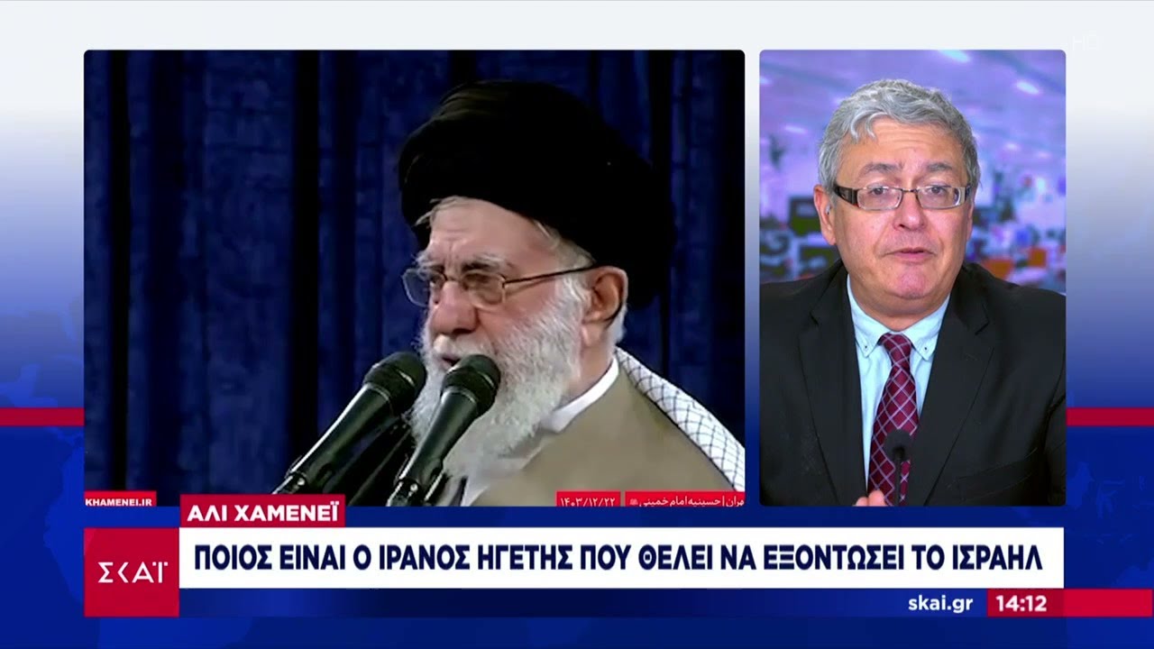 &Alpha;&lambda;ί &Chi;&alpha;&mu;&epsilon;&nu;&epsilon;ΐ: &Pi;&omicron;&iota;&omicron;&sigmaf; &epsilon;ί&nu;&alpha;&iota; &omicron; &Iota;&rho;&alpha;&nu;ό&sigmaf; &eta;&gamma;έ&tau;&eta;&sigmaf; &pi;&omicron;&upsilon; &theta;έ&lambda;&epsilon;&iota; &nu;&alpha; &epsilon;&xi;&omicron;&nu;&tau;ώ&sigma;&epsilon;&iota; &tau;&omicron; &Iota;&sigma;&rho;&alpha;ή&lambda; | &Mu;&epsilon;&sigma;&eta;&mu;&beta;&rho;&iota;&nu;ό &delta;&epsilon;&lambda;&tau;ί&omicron;