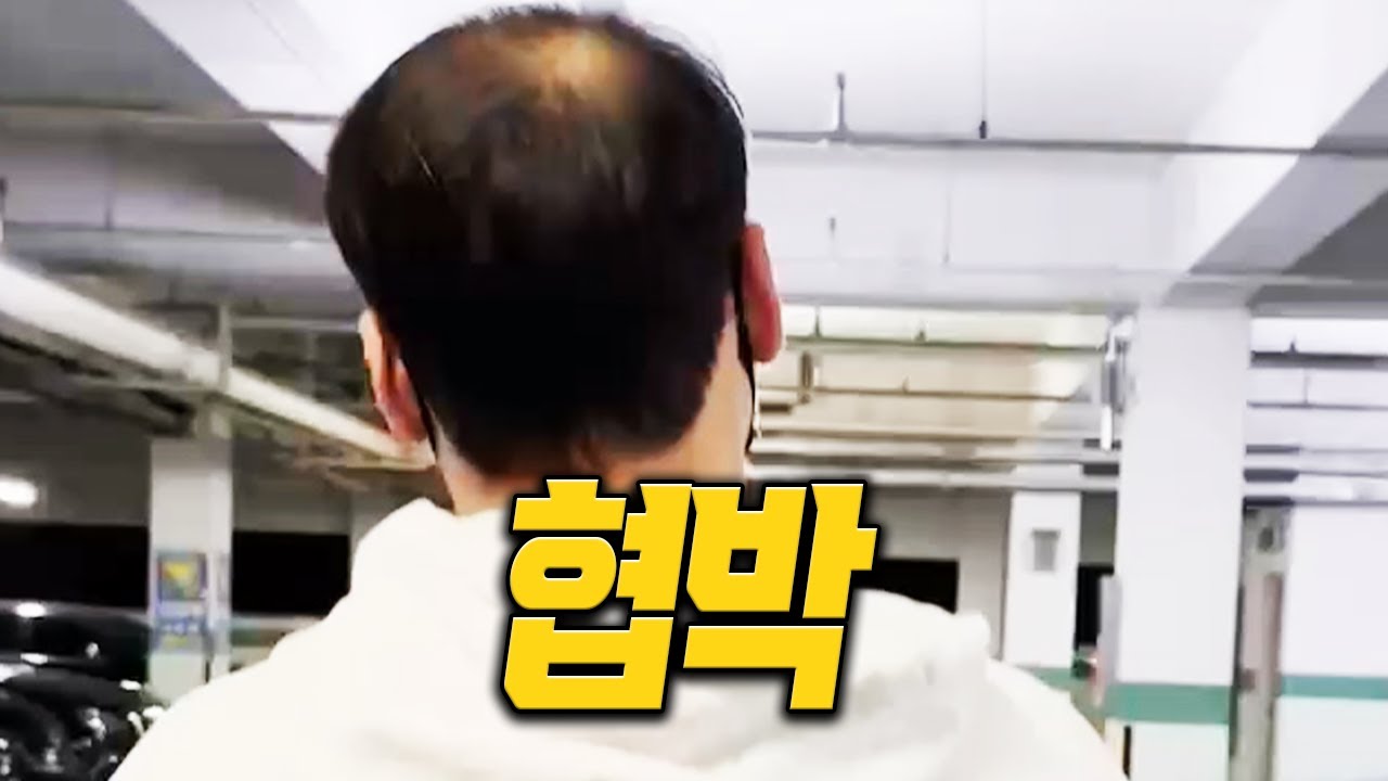 [안녕첫차] 지옥의 2시간..사기딜러에게 잡혀 있어요