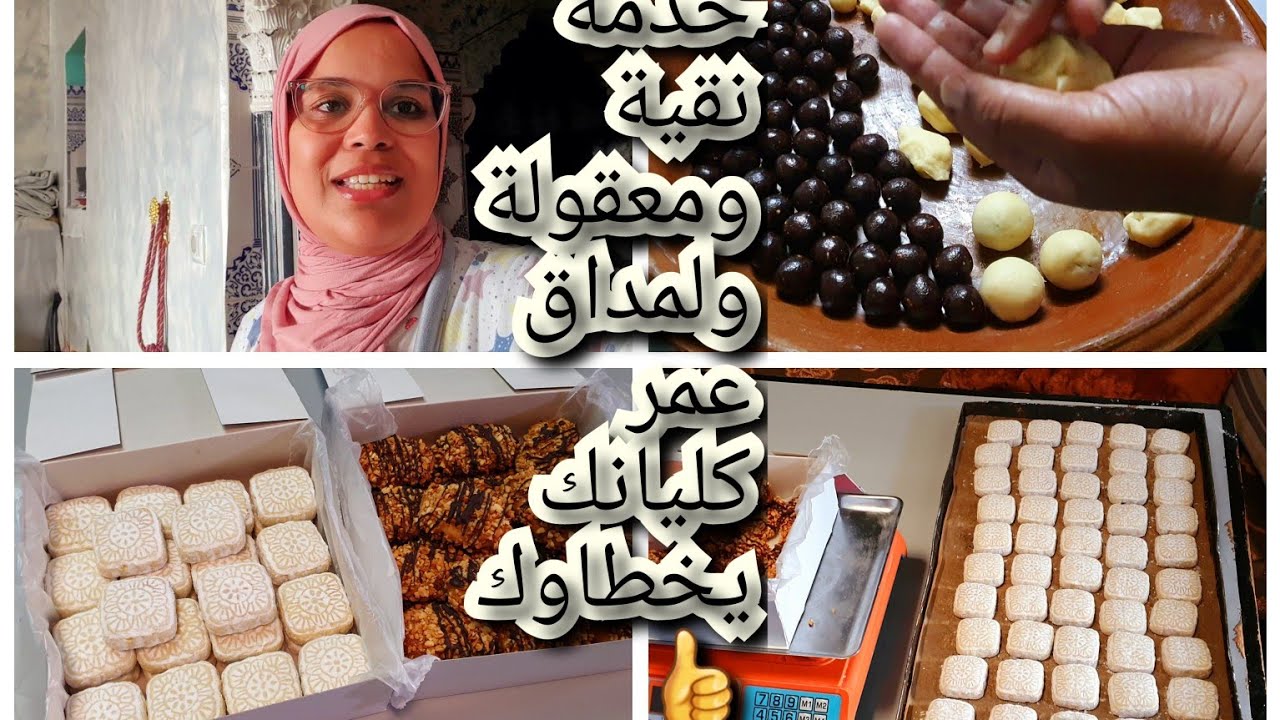 كنرتاح فخدمتي ومعيشاني🤲اوعر حلوة تمر كدوب فلفم مولاتها تاصلت حماقت عليها👍💯