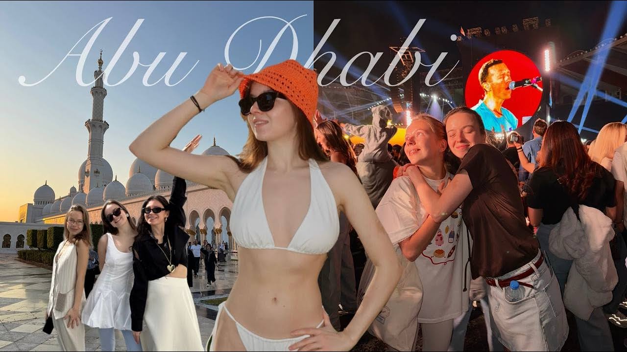 Абу-Даби: концерт COLDPLAY, первый раз в Лувре // Путешествие в ОАЭ
