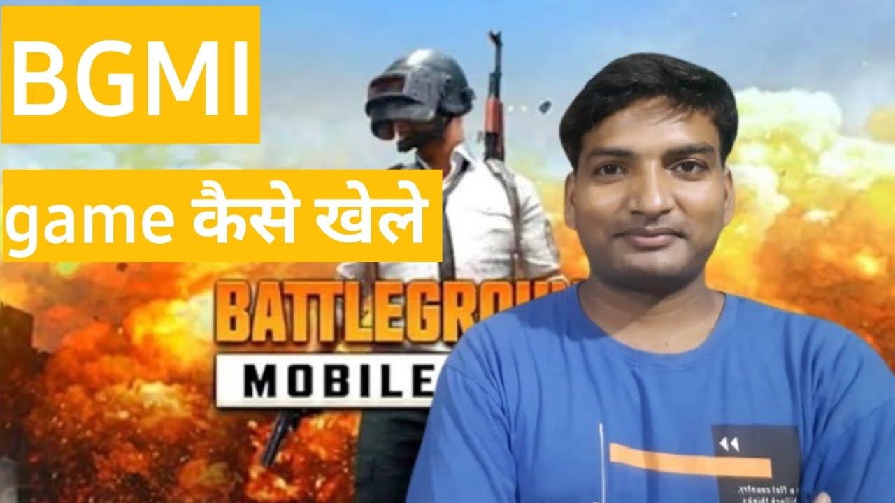 bgmi game कैसे खेले 