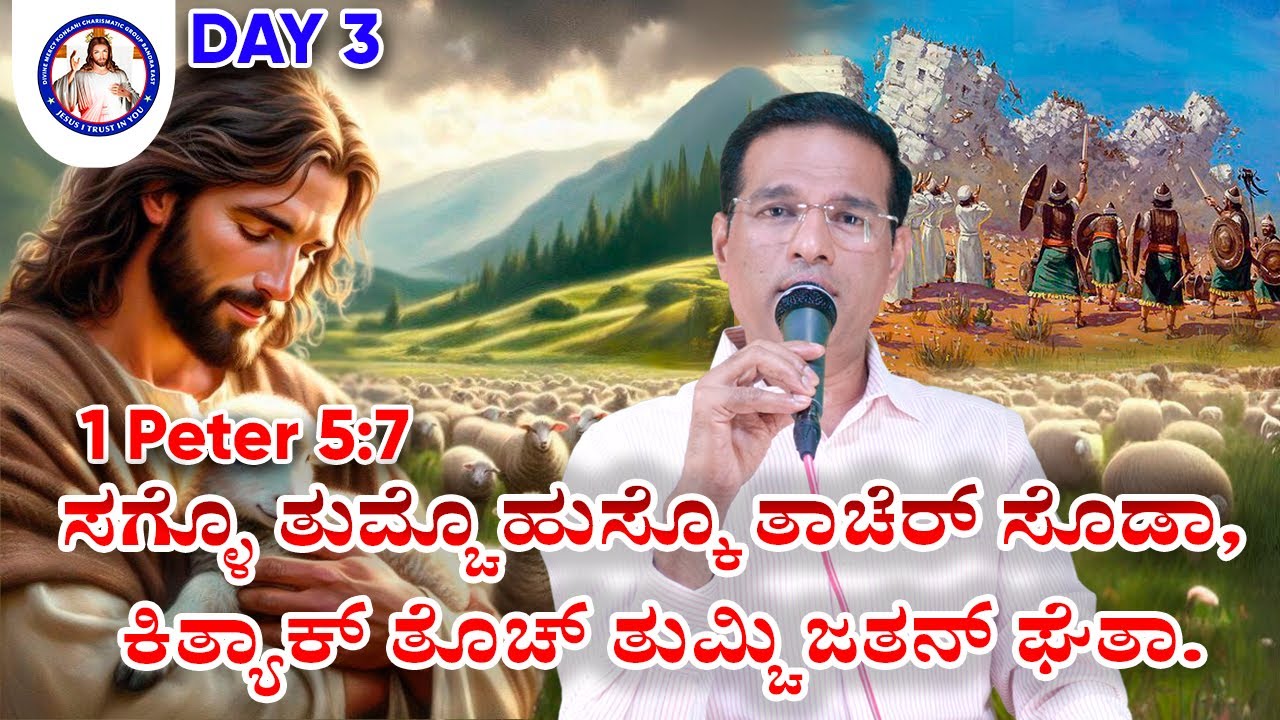 Cast all your anxiety on him, because he cares for you |  Br. Prakash Dsouza | 8th May 2025