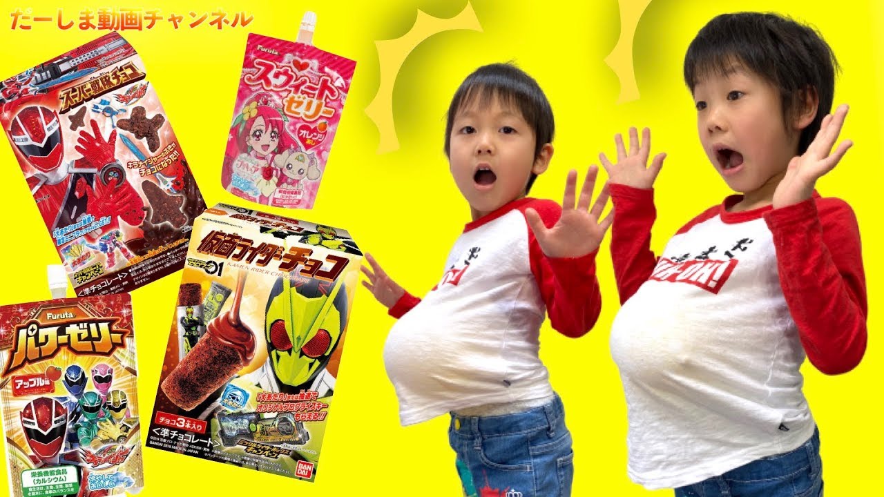 【寸劇】おなかいっぱい＞＜大きなお腹になっちゃった!? We ate too much | اكلنا كتير 仮面ライダーゼロワン・キラメイジャーチョコ