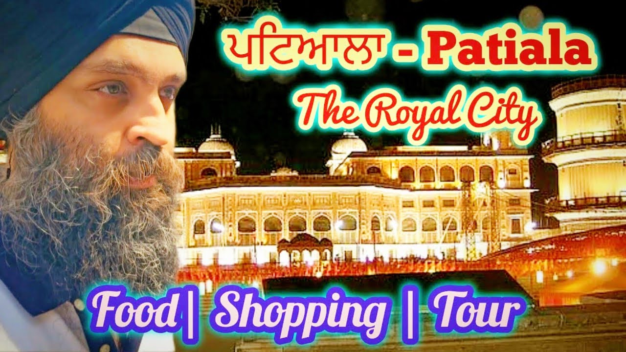 The Royal City Patiala Food, Shopping, and Touring. #travel #food #shopping #fun #india #punjab #fun