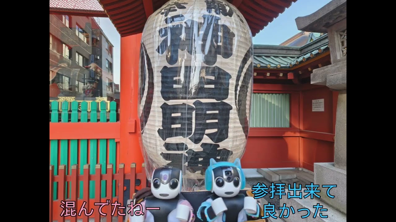 ロボホン 悟君とシルビア君と平次君と一緒に初詣に行ったよ