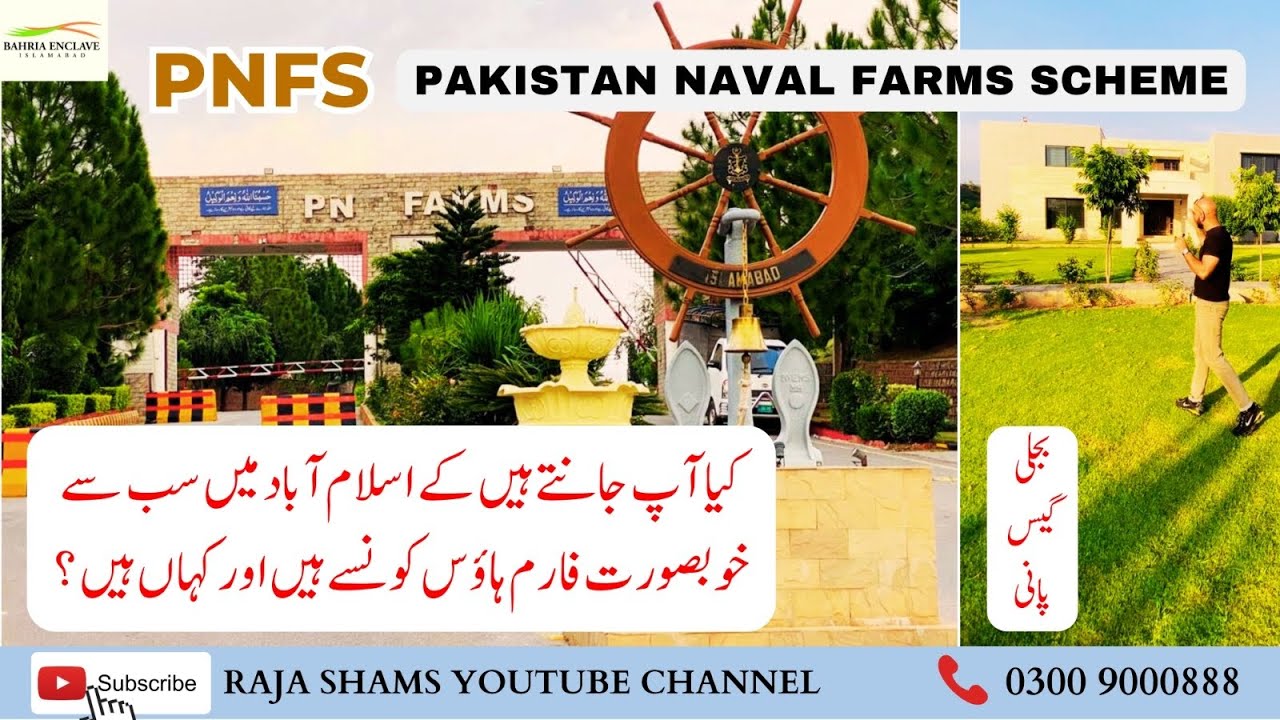 Islamabad Most Beautiful Farm Houses Scheme || PNFS || Pakistan Naval Farms ||
