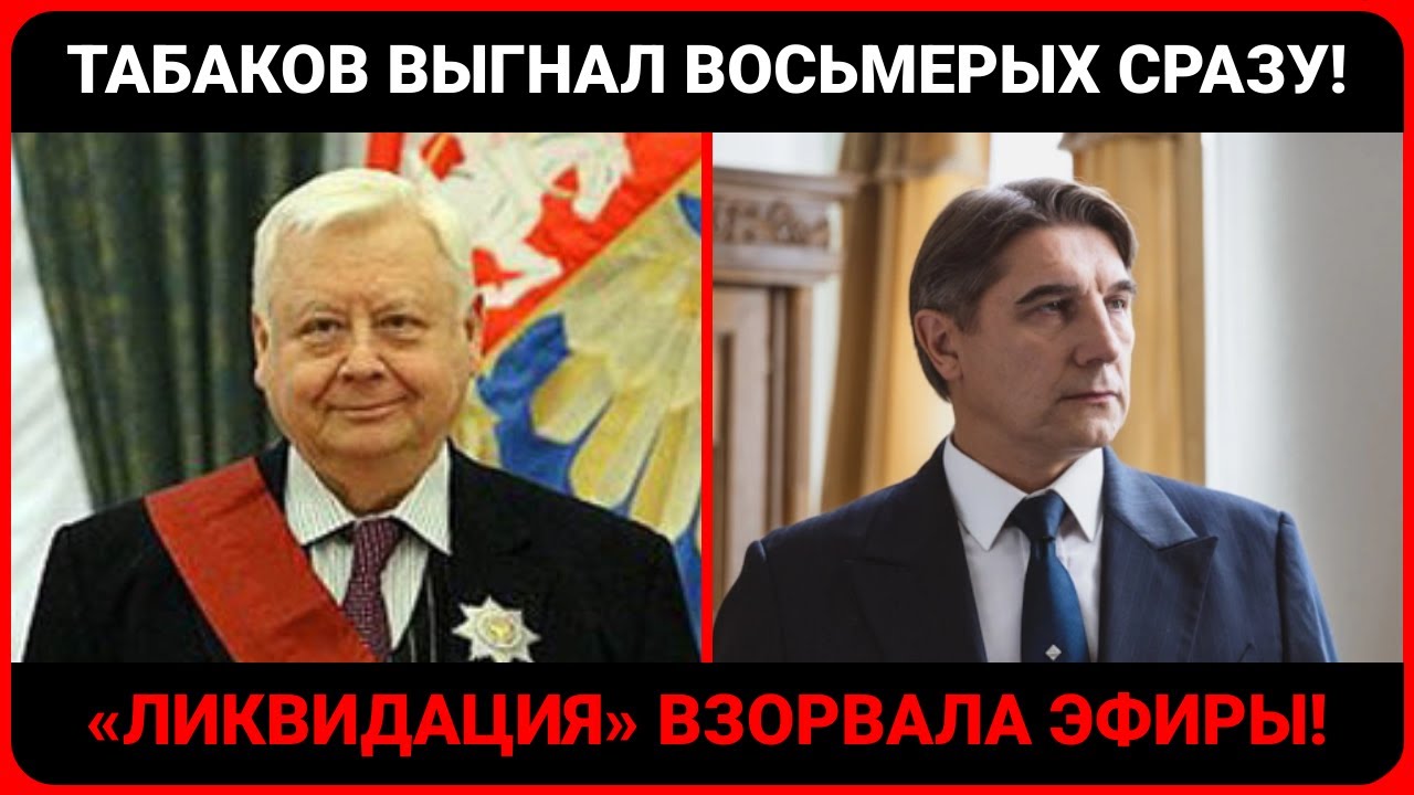 В «Ликвидации» он стал героем, но путь к роли стоил ему всего