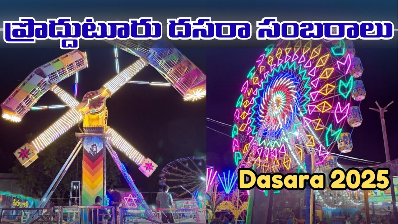 Proddatur Exhibition 2025 || Proddatur Dasara Day 10 || 2nd Mysore Dasara Evening Spectacles