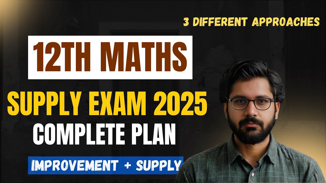 How to pass 12th Class Math Supply | 12th Class Supply Exam 2025 | 2nd year Math Supply Exam 2025