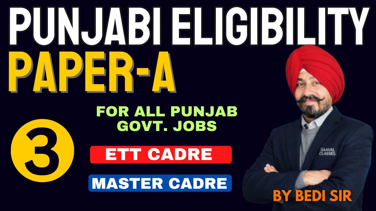 DAY-3 Punjabi Eligibility (For All Punjab govt. Jobs) Paper-A | SAAVAL CLASSES | 99888-32392