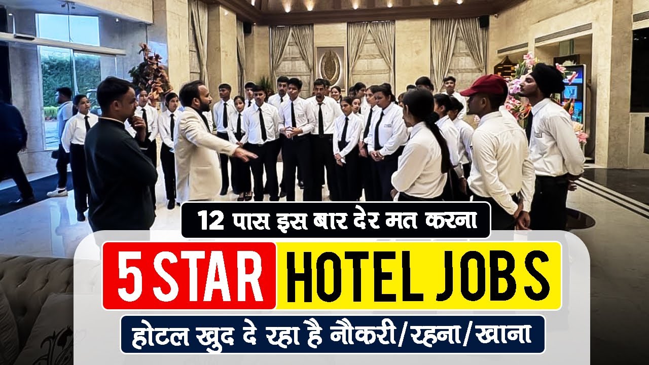 Top Hotel Jobs 2026 Diploma: Free Room, Free Food, 12th Pass Eligible | Join Quickly @seekhoforjob