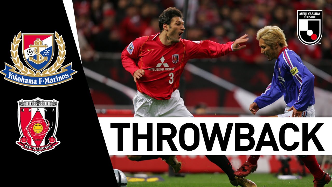 Yokohama F. Marinos 1-0 Urawa Reds | 2004 Throwback | Championship Final 1st Leg | J.LEAGUE