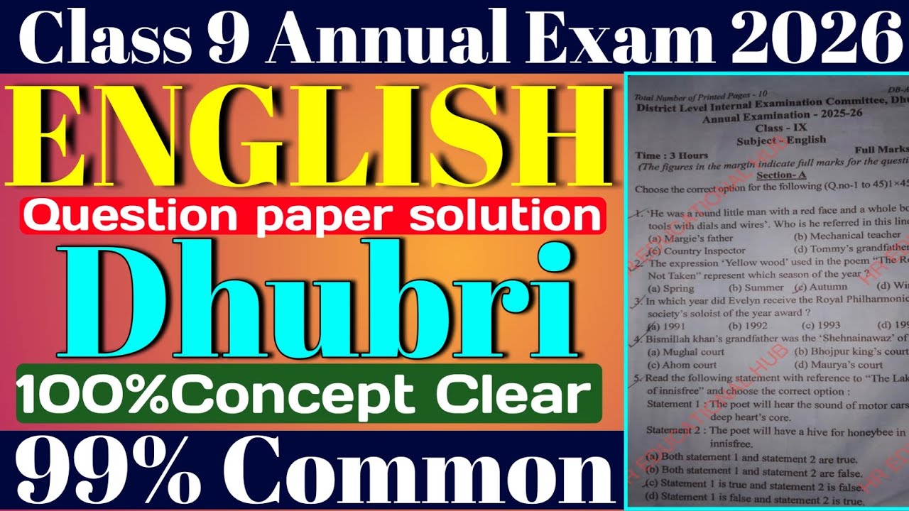 Class 9 annual exam 2026 English question paper solution | Dhubri English question paper class 9 