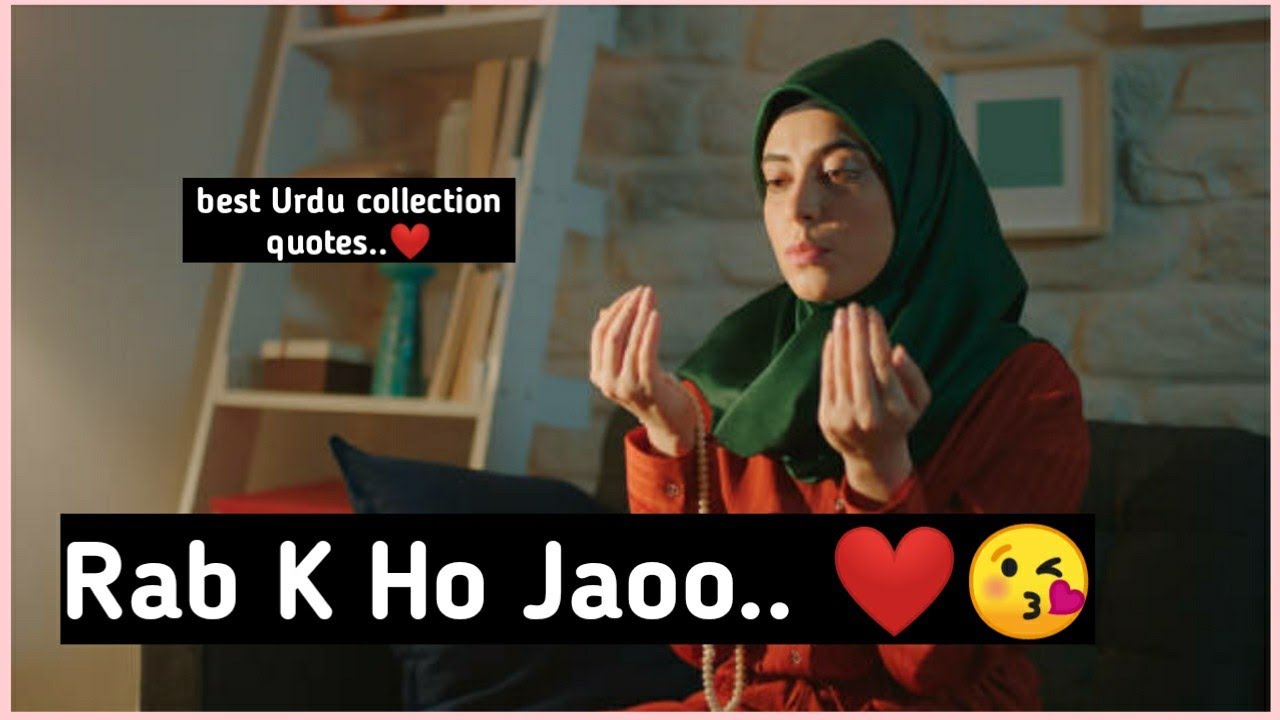 sukoon bhari baten in urdu || motivational video most watch this video