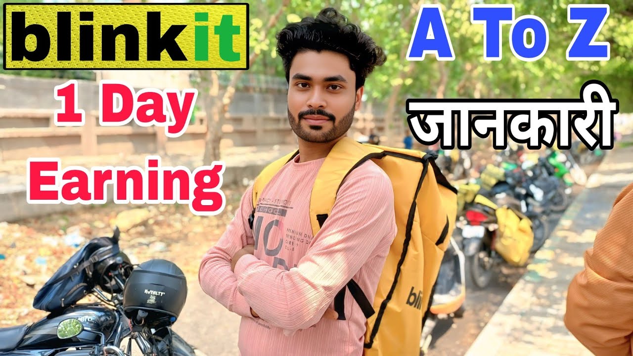 Blinkit Me Job Kaise Kare | Blinkit Delivery Boy Kaise Bane | Blinkit Delivery Job Full Guide