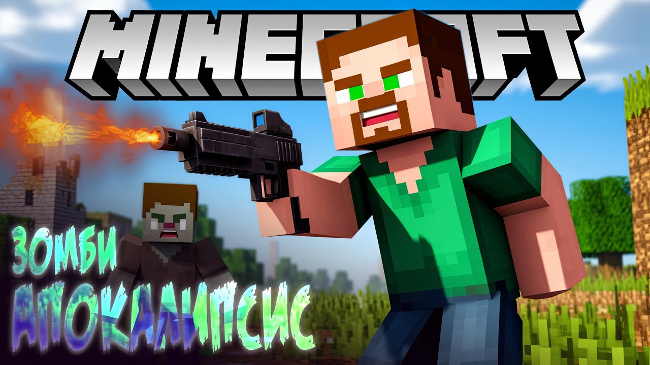 Снайпер Панкрат и Кот Всемогущий в Зомби Апокалипсис #Minecraft #россия #stream #выживание #gaming