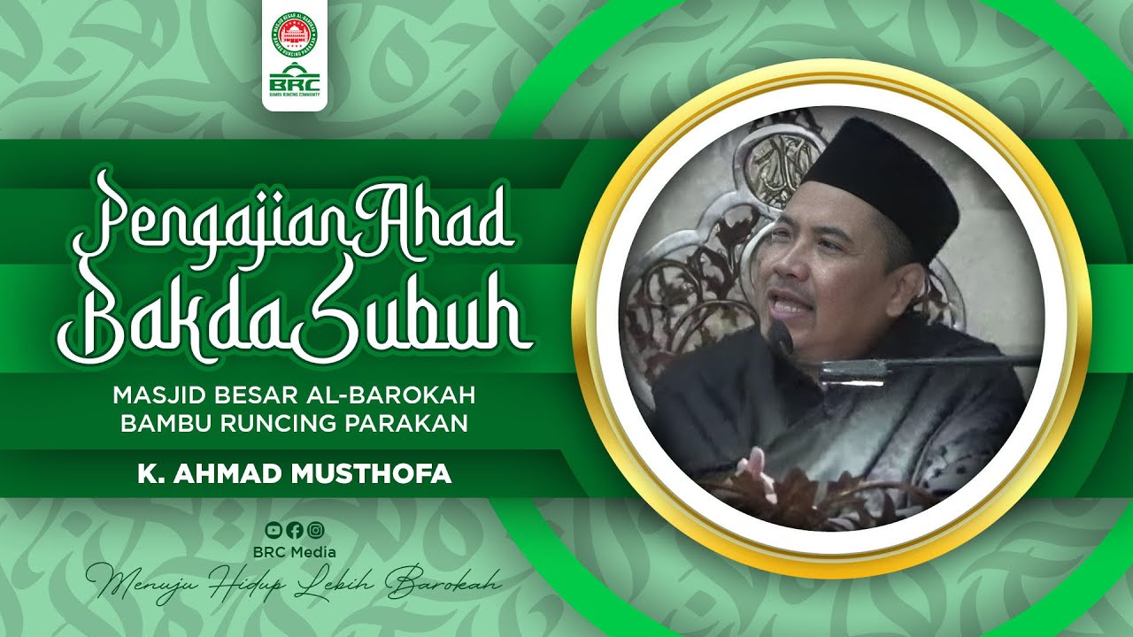 Pengajian Ahad Bakda Subuh | K. Ahmad Mustofa