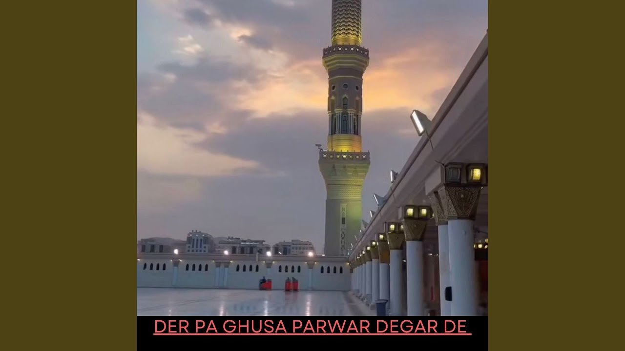 Der Pa Ghusa Parwar Degar De