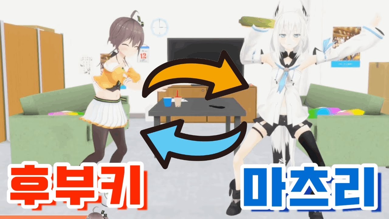 후부키와 몸이 뒤바뀐 마츠리가 폭주ㅋㅋㅋ