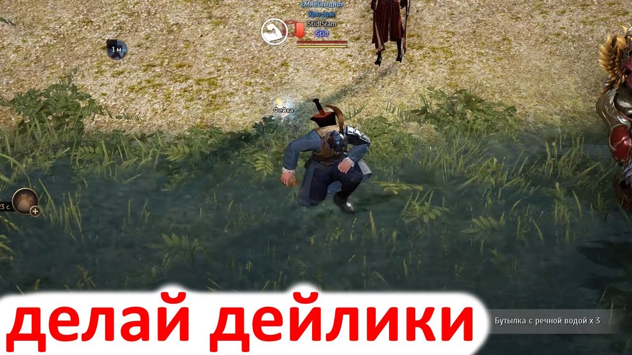 Black Desert 2025 - Рутина на 3ккк в день