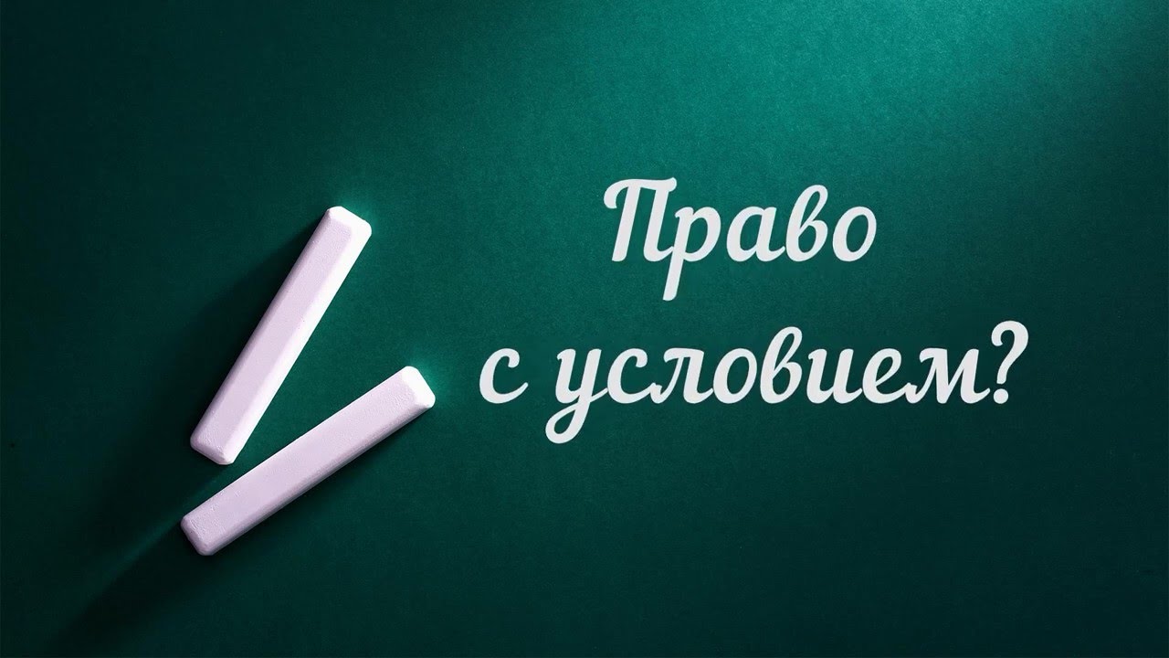Право с условием!? Школы агитируют только на ГИА. Про ИА, как будто, забыли.