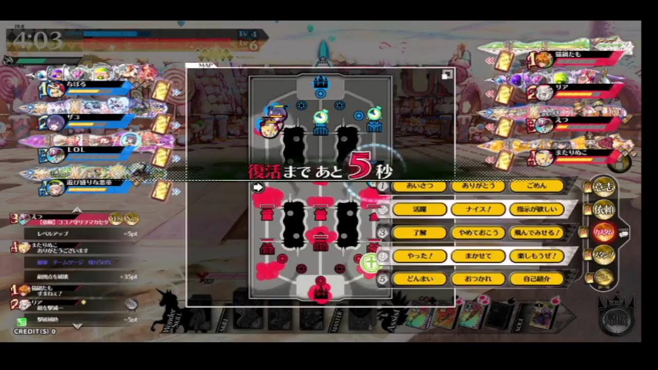 【wlw】御伽選挙開幕【ワンダーランドウォーズ】