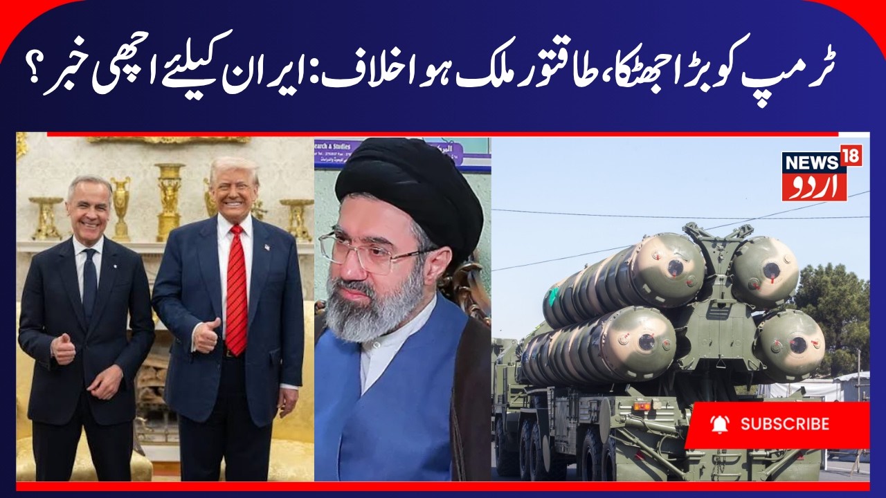 Iran US War Update, Canada Warns Trump, Responds to Trump in Iran's Style, Trump Tariff War | N18G
