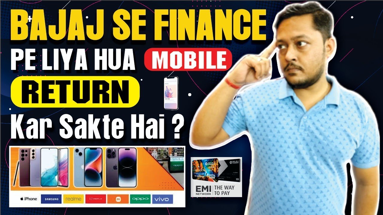 Bajaj se finance pe liya hua Mobile return kar sakte hai |  How to return mobile bought with Bajaj