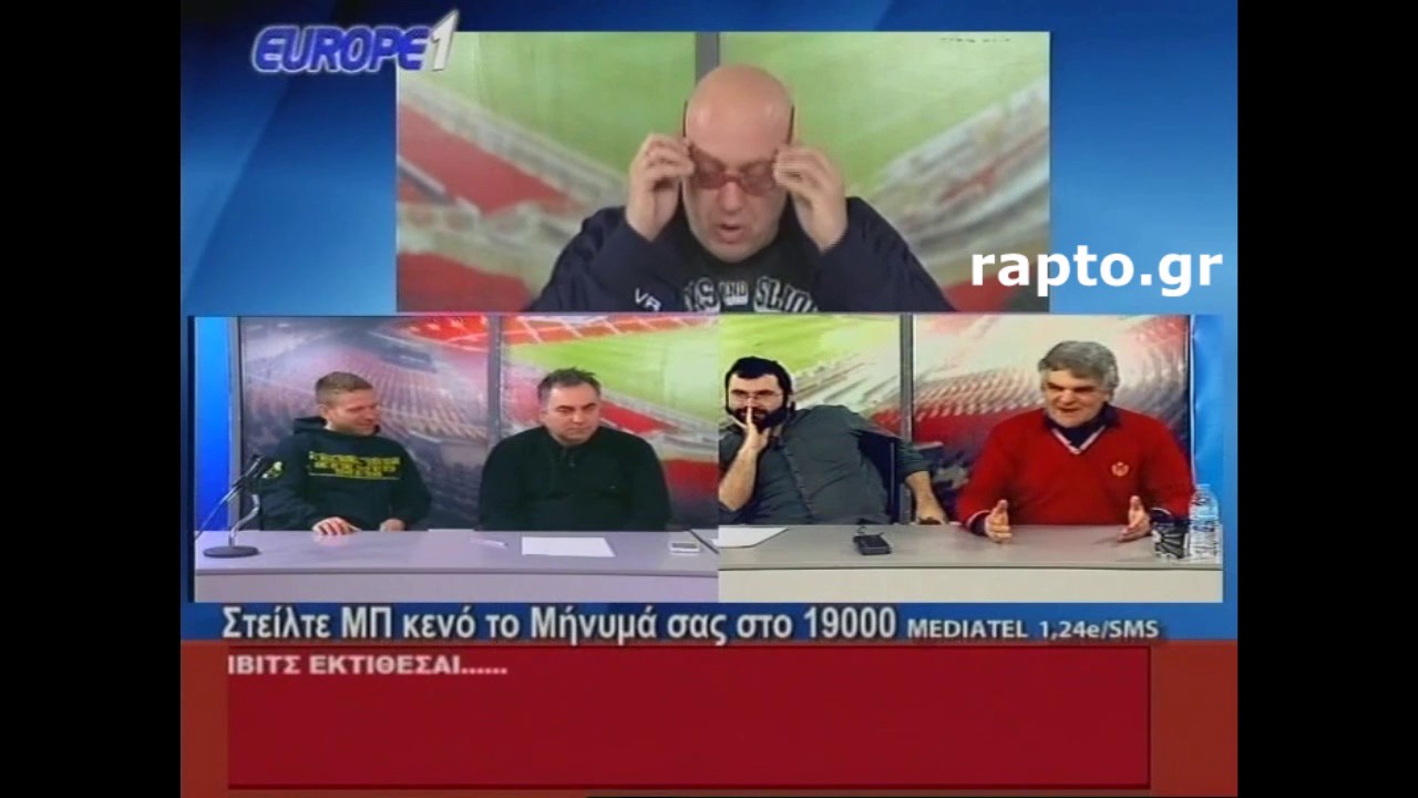 Best of ΠΑΟΚτσήδες την λένε σε Τζόρνταν και αυτός βρίζεται με Μαλάτο (γέλιο)