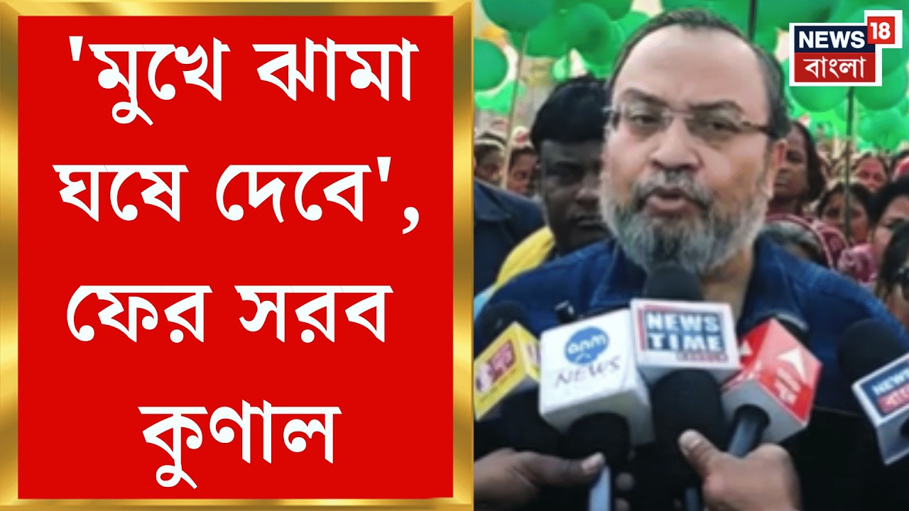 WB Assembly Election 2026 | 'ভোট ঘোষণার আগেই বিজেপির দমনপীড়ন', সরব TMC! | Bangla News