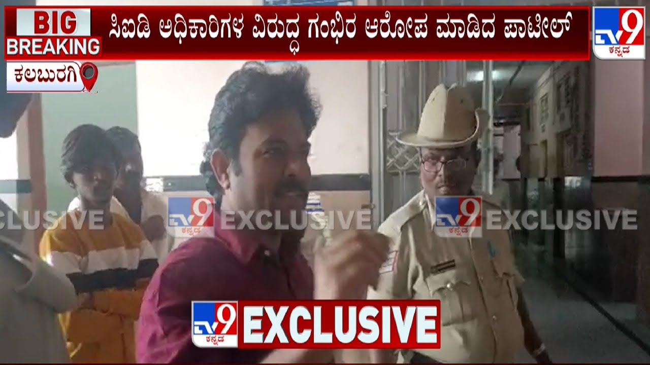KEA Exam Scam Kingpin RD Patil Get Angry Against CID Officers, Says He Have Been Arrested Illegally