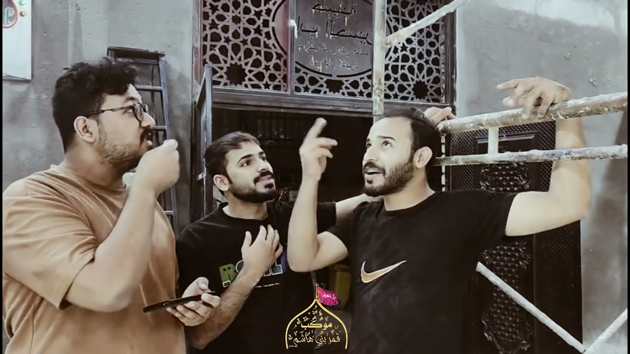 المرحله الاخيره لاكتمال حسينية باب الحسين