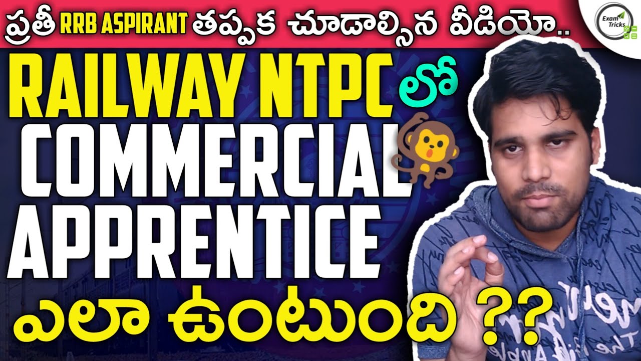 COMMERCIAL APPRENTICE JOB PROFILE IN TELUGU | SALARY WORK AND PROMOTIONS | EXAM TRICKS | SARAN TEJUS