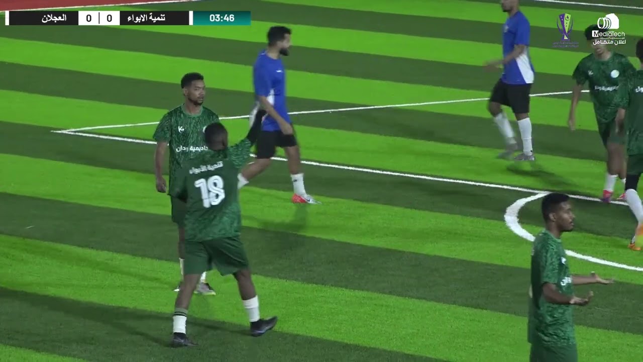 بطولة محافظة رابغ الرمضانية الرابعة ملخص المباراة تنمية الابواء vs العجلان