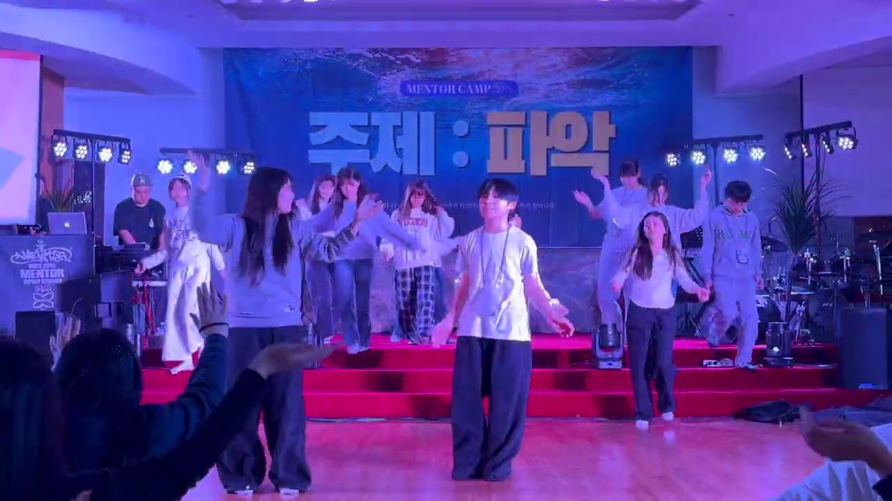 2026멘토캠프-블레싱스타J(CCD반)