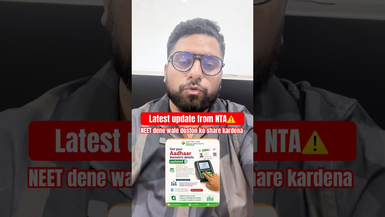 Update your Aadhaar biometrics essential for NEET 2026. #acadfly #neet #nta