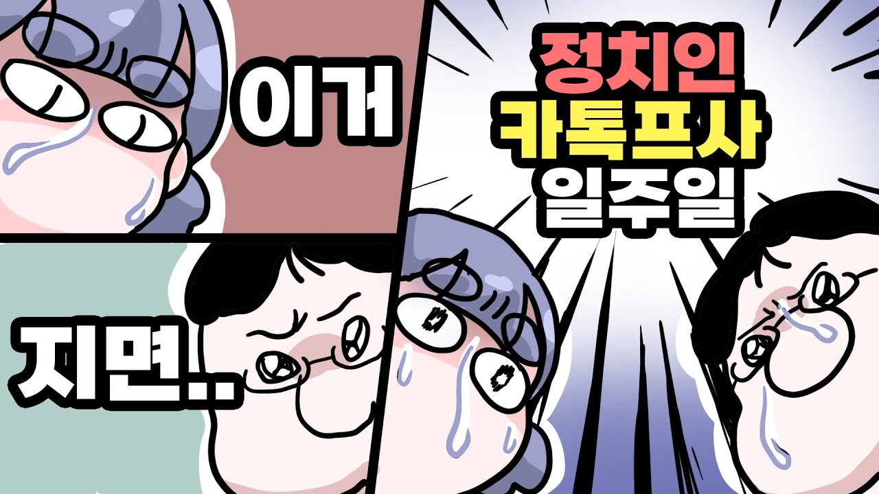 무조건 이겨야한다