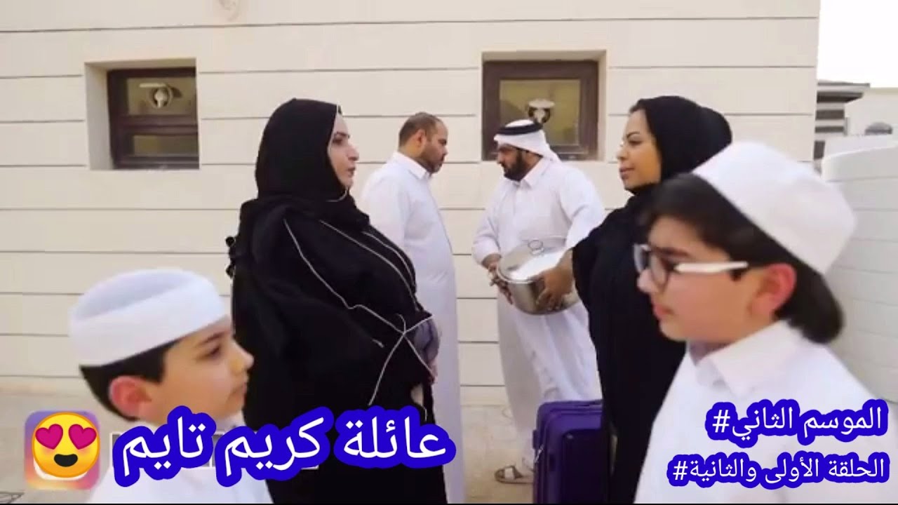 تموم يستخدم سحره لأخذ الكورة⚽ 😅😂 جديد عائلة كريم تايم#🤪✨🎩