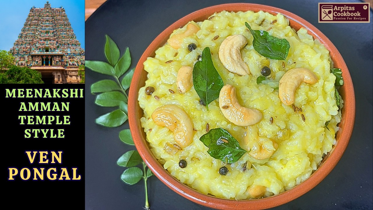 Meenakshi Temple Pongal Recipe | Temple Style Ven Pongal Recipe | Prasadam Recipe
