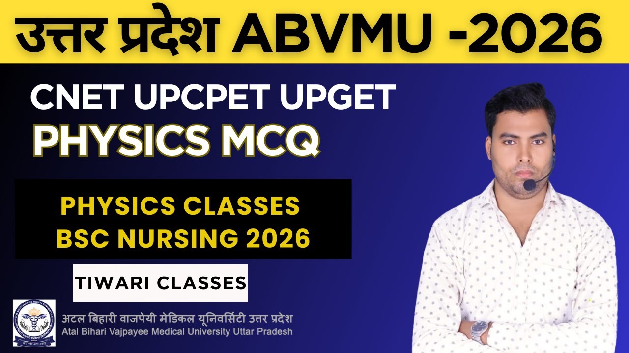 ABVMU BSC NURSING APPLICATION FORM 2025-26 | BSC NURSING UPGNM CNET NEW BATCH JOIN LIVE CLASSES