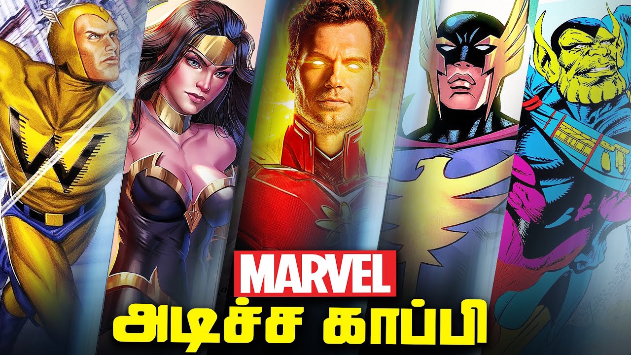 Marvel Copied Justice League ? Squadron Supreme Origin in Tamil (தமிழ்)