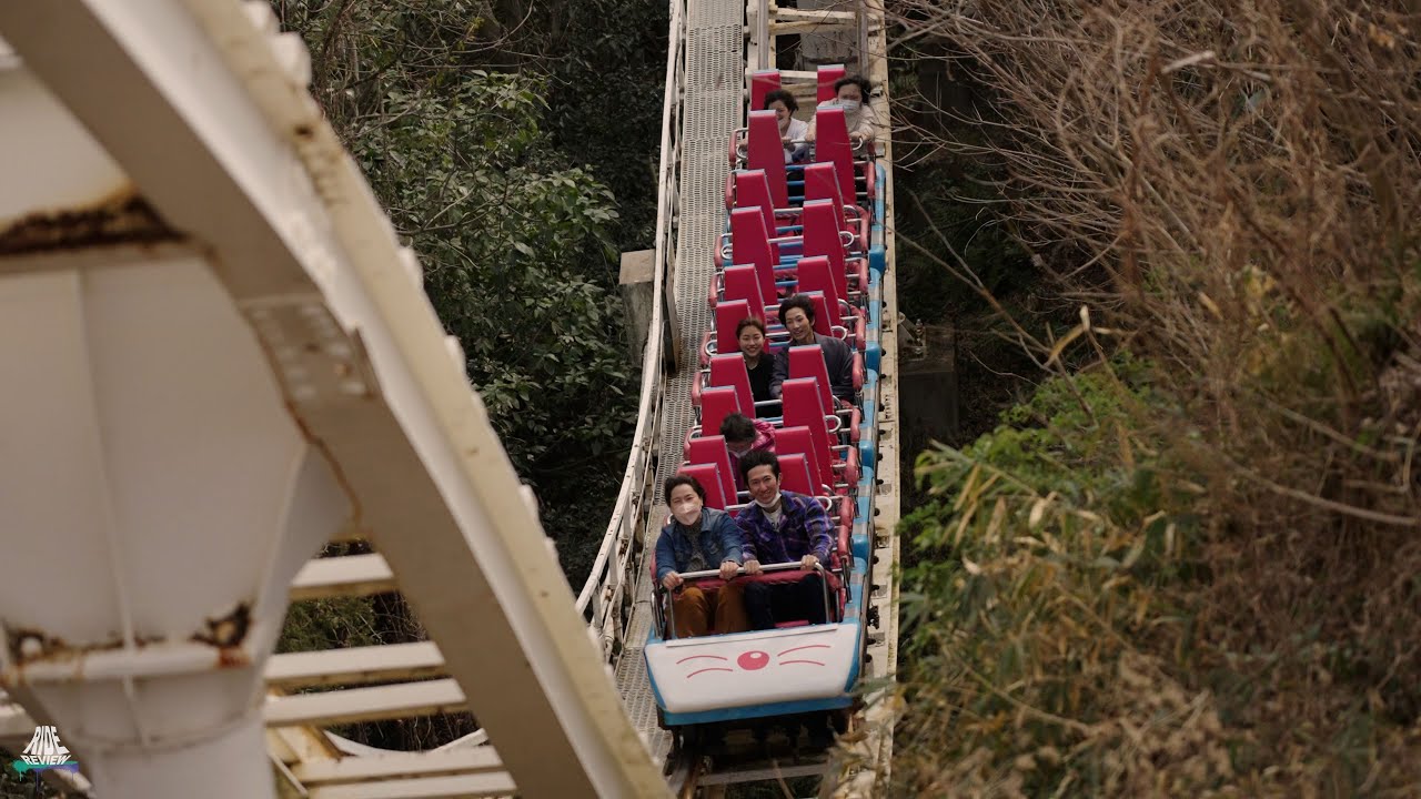 Chupy Coaster / チューピーコースター - Brazilian Park Washuzan Highland / ブラジルパーク鷲羽山ハイランド - Japan - Offride