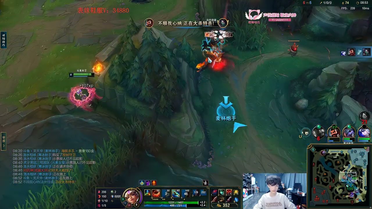 Beifeng Qiyana vs Akali super server D2