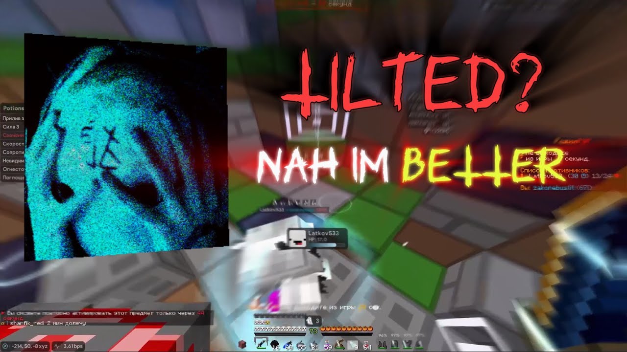 😰НИКОГДА НЕ ТИЛЬТУЙ HolyWorld - Майнкрафт ХолиВорлд лайт | Mentality client😰