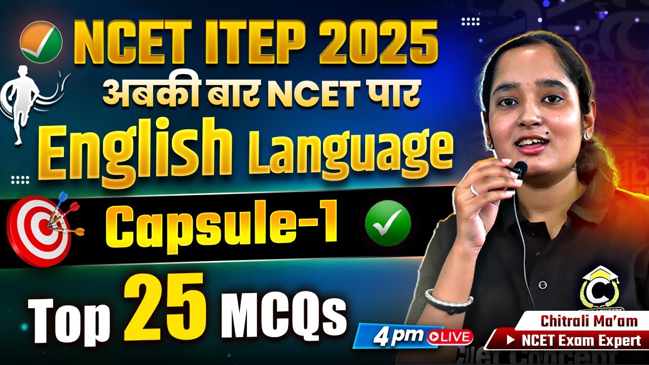 NCET 2025🔥| English Language | Top 25 English MCQs #1 | NCET CONCEPT
