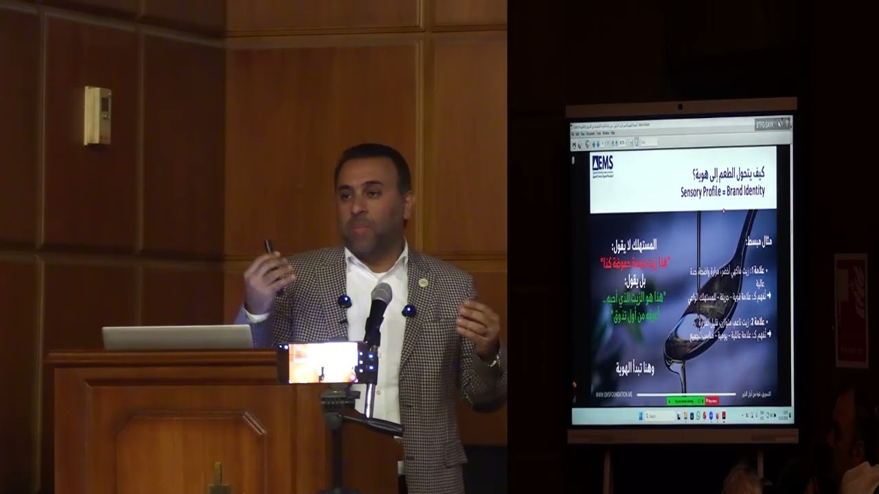 د.محمود حسن استشاري التسويق وتطويرالأعمال أهمية التقييم الحسي لزيت الزيتون في زيادة القدرة التنافسية